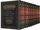 Or HaChaim Complete 10 Volume Set